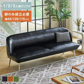 ソファ 一人掛け ソファー 2人掛け 3人掛け クッション付 おしゃれ コンパクト モダン dlo-020