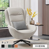 ソファー ソファ 1人掛け リビングソファ 無地 チェア おしゃれ コンパクト 背もたれ付き 快適 モダン dlo-022-sofa