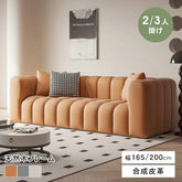 ソファー 2人掛け フロアソファ リビング おしゃれ モダン ソファ 3人掛けソファ 二人掛け エアレザー dlo-023-sofa