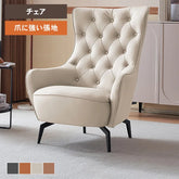 ソファ 椅子 チェア パーソナルソファ リビングソファ イス リビング 一人暮らし コンパクト dlo-033