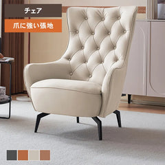 ソファ 椅子 チェア パーソナルソファ リビングソファ イス リビング 一人暮らし コンパクト dlo-033