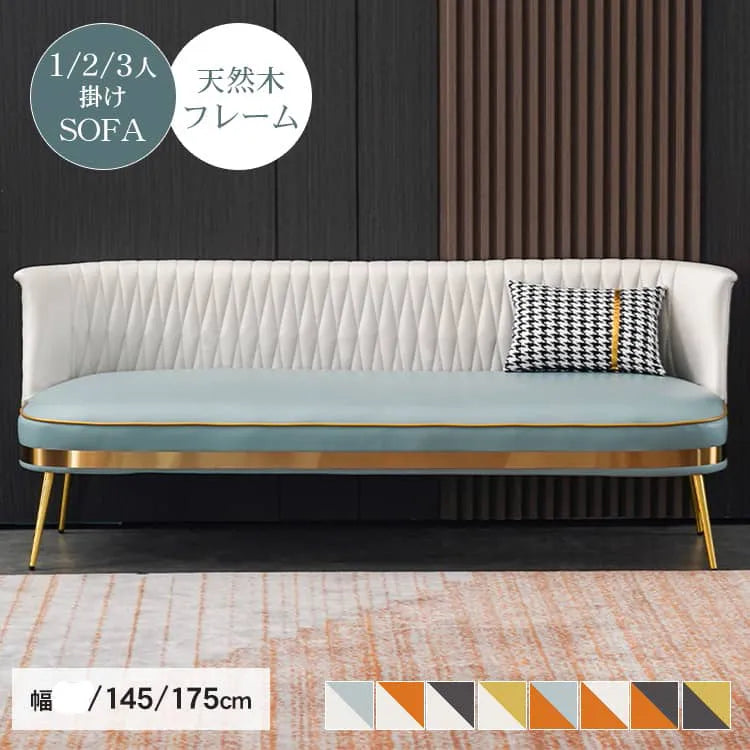 ソファ おしゃれ ソファー 二人掛けソファ 三人掛けソファ 可愛い 合皮 1人掛け スチール脚 北欧 dlo-034