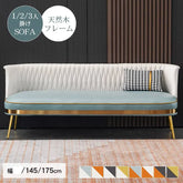 ソファ おしゃれ ソファー 二人掛けソファ 三人掛けソファ 可愛い 合皮 1人掛け スチール脚 北欧 dlo-034