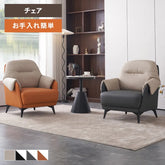 ソファ ソファー 1人掛け おしゃれ 天然木 無垢 幅80cm 一人暮らし 座面広い 高級感 dlo-035