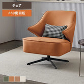 ソファ 一人掛けソファ おしゃれ 1人用 パーソナルソファ 椅子 1人掛け 回転式 座椅子 リビング dlo-037