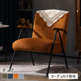 ソファ ソファー 1人掛け おしゃれ 天然木 無垢 一人暮らし 座面広い 北欧風 dlo-040