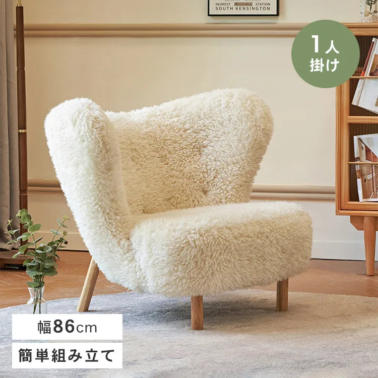 ソファ 北欧 おしゃれ 1人掛け リビング 1p フレーム 天然木 ベージュ dlo-0401-sofa