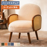 ソファー 2人掛け ソファ 1人掛け 組み立て簡単 二人掛け 肘付きソファ 一人暮らし 北欧風 dlo-043