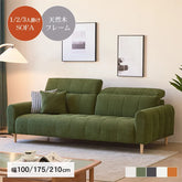 ソファ 二人掛け 天然木 おしゃれ 2人掛けソファ 北欧 ベージュ アイボリー オレンジ 高級 dlo-044