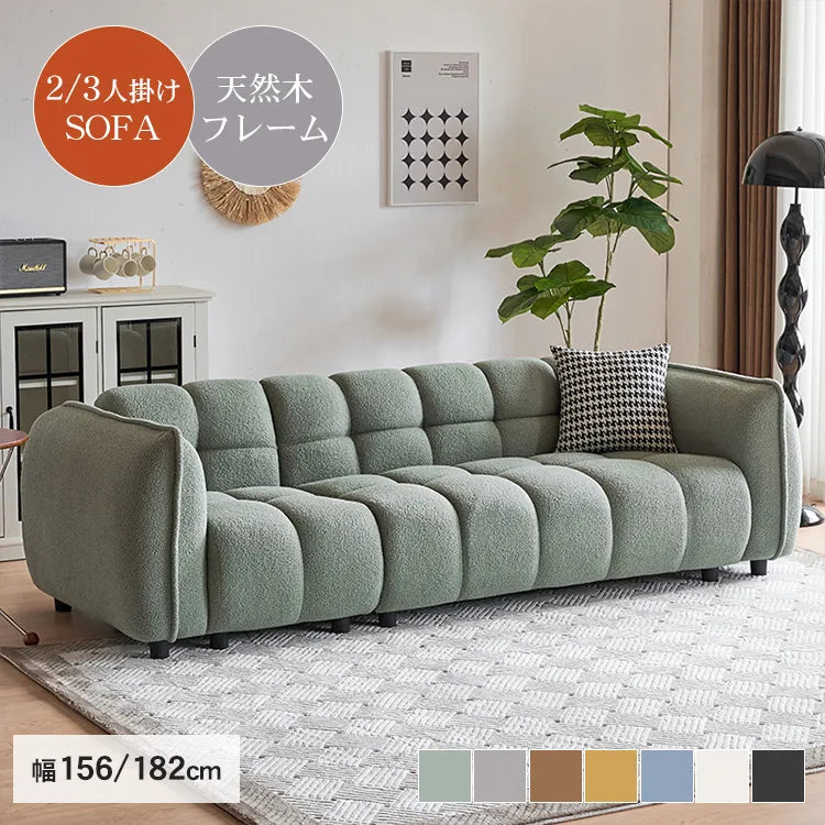 ソファー 2人掛け 3人掛け コンパクト ベルベット ブルー ベージュ おしゃれ 肘掛け付き 北欧 dlo-048-sofa