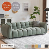 ソファー 2人掛け 3人掛け コンパクト ベルベット ブルー ベージュ おしゃれ 肘掛け付き 北欧 dlo-048-sofa