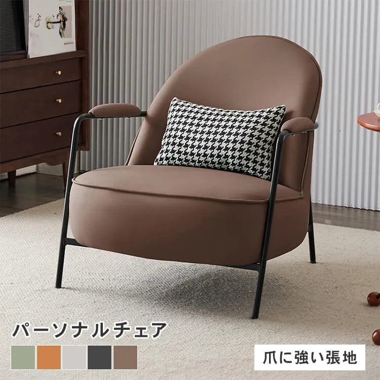 ソファー 1人掛け 1人用 sofa クッション付き 1P 完成品 椅子 チェア ローソファ モダン dlo-052