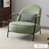 ソファー 1人掛け 1人用 sofa クッション付き 1P 完成品 椅子 チェア ローソファ モダン dlo-052