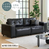 ソファー 3人掛け 北欧 ブラック 黒 合皮 ウレタン おしゃれ モダン 組み立て簡単 dlo-055