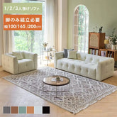 ソファー 2人掛け 3人掛け コンパクト おしゃれ 北欧風 モダン リビング 快適 クッション付き 背もたれ付き dlo-056