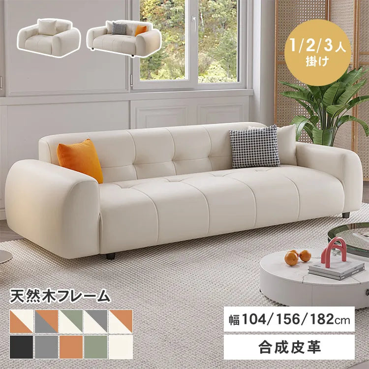 ソファー 1人掛け 2人掛け 3人掛け ソファ モダン おしゃれ リビング 高級感 dlo-057