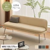 ソファー 二人掛け 2人掛け コンパクト おしゃれ 北欧風 シンプル 座面広い dlo-058