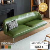 ソファ 1人掛け 2人掛け 3人掛け 脚付き 韓国風 モダンデザイン 応接室 リビング 耐久性 高級感 簡単組立 dlo-059