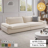 ソファ 簡単組立 2人掛け 3人掛け コンパクト おしゃれ リビング 快適 耐久性 背もたれ付き dlo-061