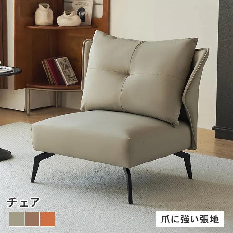 ソファー 1人掛け 一人掛け 高反発ウレタン クッション付き リビング 1人暮らし オフィス dlo-066