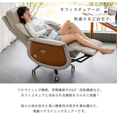 リクライニングチェア 電動 パーソナルチェアー オフィスチェア 回転 ゲーミングチェア ソファ 1人用 ブラック グレー リラックス dlo-A777-chair