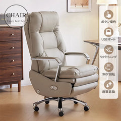 リクライニングチェア 電動 パーソナルチェアー リクライニングソファ 電動ソファ オフィスチェア 回転 一人用 dlo-A905-chair