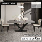 ダイニングテーブル セラミック テーブル リビングテーブル 4人掛け 6人掛け fps-773-msds