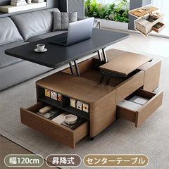 センターテーブル モダン ローテーブル 昇降式 昇降式テーブル 幅120.5cm fajf-957