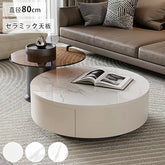 セラミック センターテーブル おしゃれ 丸 テーブル fel-1942