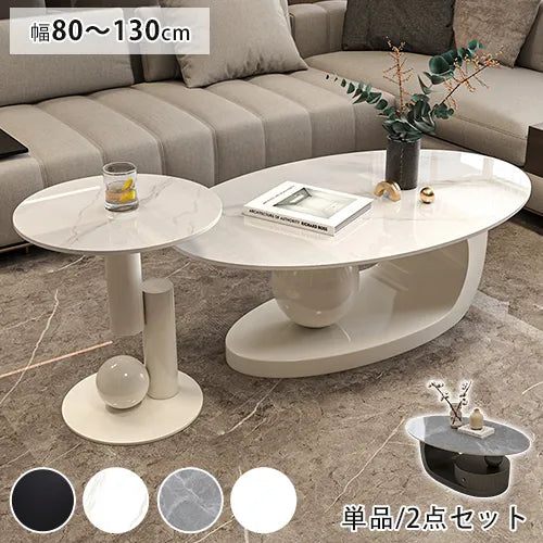 セラミック センターテーブル モダン ローテーブル おしゃれ fel-1945