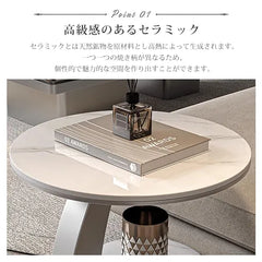 サイドテーブル ネストテーブル ナイトテーブル セラミック 丸 テーブル おしゃれ fel-1946