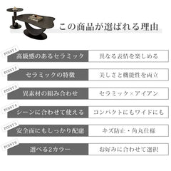 ローテーブル おしゃれ センター テーブル セラミックfel-1950