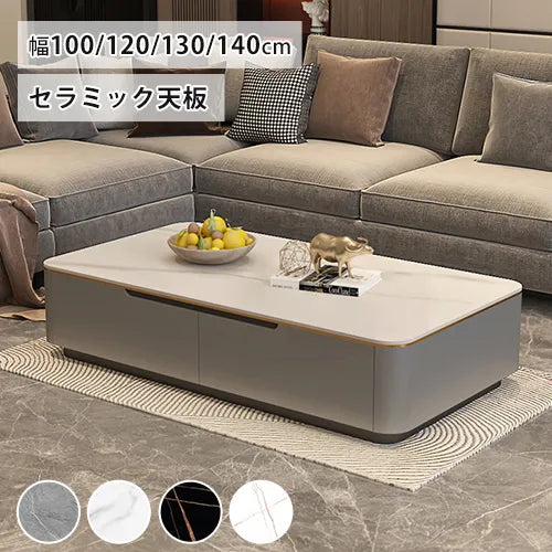 センター テーブル おしゃれ リビング セラミックfel-1951