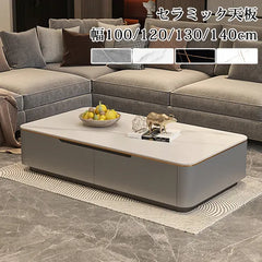 センター テーブル おしゃれ リビング セラミックfel-1951