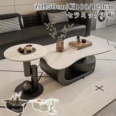 ロー テーブル 白 おしゃれな リビング テーブル センター テーブルfel-1957