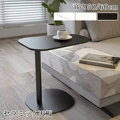 サイド テーブル おしゃれ サイド ボード ソファー サイド テーブル セラミック fel-1982