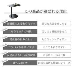 サイド テーブル おしゃれ サイド ボード ソファー サイド テーブル セラミック fel-1982