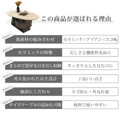 センターテーブル 幅100cm 120cm 楕円形 モダン ローテーブル おしゃれ fel-2441