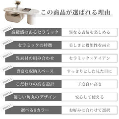 センターテーブル 幅100cm 120cm 130cm セラミック モダン ローテーブル おしゃれ fel-3059