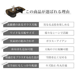センターテーブル 幅120cm ガラス スツール ローテーブル おしゃれ fel-3062