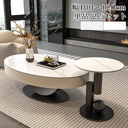 センターテーブル 北欧 幅100cm 120cm セラミック ローテーブル かわいい fel-3064