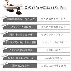 センターテーブル 北欧 幅100cm 120cm セラミック ローテーブル かわいい fel-3064
