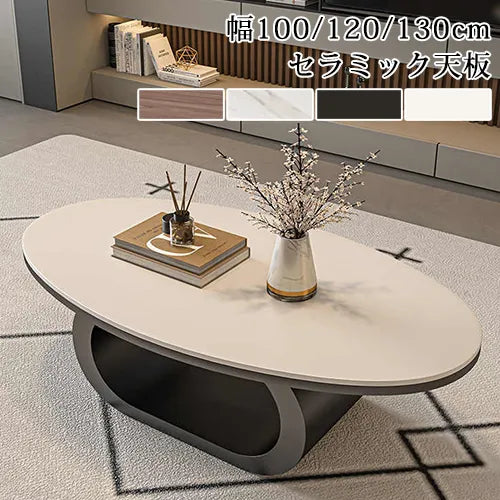 センターテーブル 楕円 高級感 かわいい ローテーブル おしゃれ fel-3065