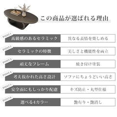 センターテーブル 楕円 高級感 かわいい ローテーブル おしゃれ fel-3065