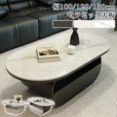 センターテーブル 楕円 高級感 引き出し ローテーブル おしゃれ fel-3066