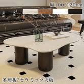 センターテーブル セラミック 幅100cm 120cm かわいい ローテーブル おしゃれ fel-3424