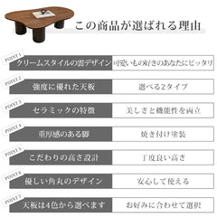 センターテーブル セラミック 幅100cm 120cm かわいい ローテーブル おしゃれ fel-3424