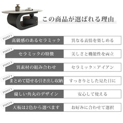 センターテーブル セラミック 引き出し 楕円形 北欧 ローテーブル おしゃれ fel-3426