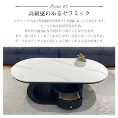 センターテーブル セラミック 引き出し 楕円形 北欧 ローテーブル おしゃれ fel-3426
