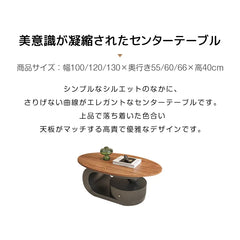 センターテーブル 引き出し 楕円 レトロ ローテーブル おしゃれ fel-3432